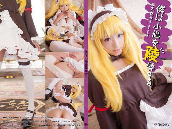 001_kobato_000.jpg